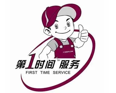 普陀华东师大博世冰箱维修